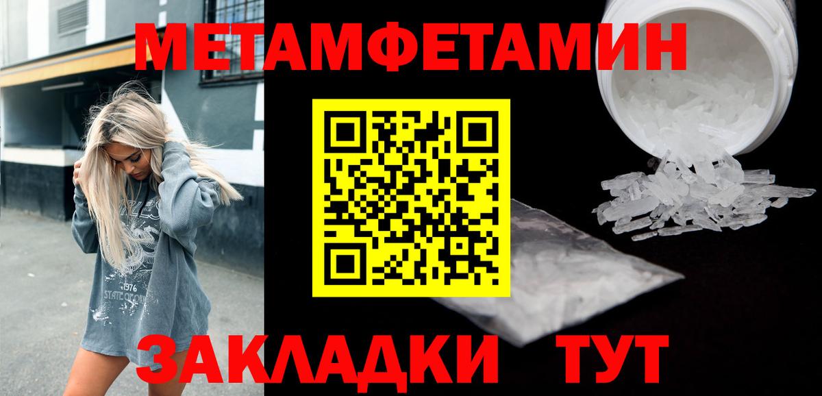 АМФЕТАМИН  Вход с VPN  Саратов  АМФ  Amphetamine 97% 