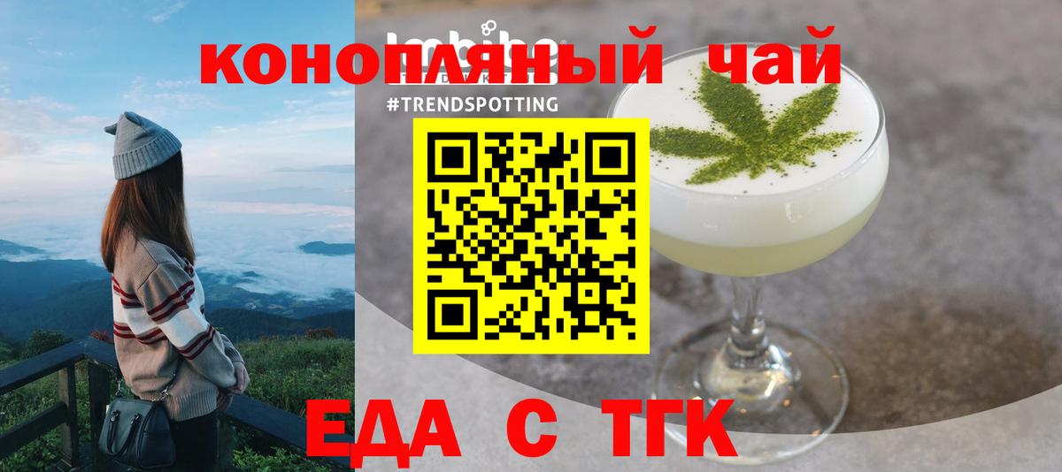 Canna-Cookies марихуана  Вход с VPN  Саратов 