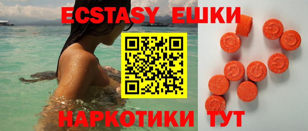 ЭКСТАЗИ Дубай Саратов
