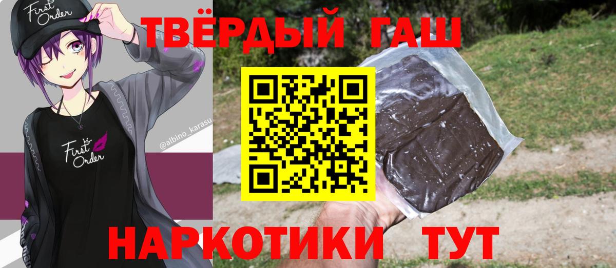 Саратов  ГАШ VHQ  где купить наркотик  ГАШИШ ice o lator  Вход с VPN  ГАШИШ 