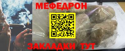 прущая мука Рыбинск