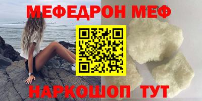 MESCALINE Рязань