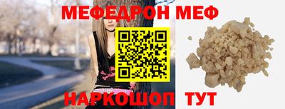 MESCALINE Рязань