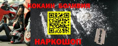 прущая мука Рыбинск