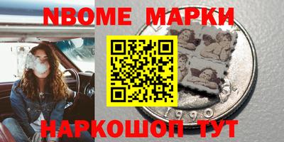 мет Пушкино
