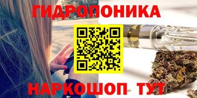мет Пушкино