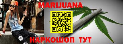 мет Пушкино