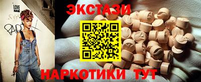 мет Пушкино