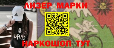 мет Пушкино