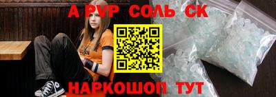 Альфа ПВП Пугачёв