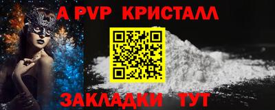мет Пушкино