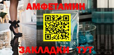 мет Пушкино