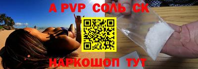 MESCALINE Рязань