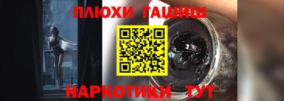 прущая мука Рыбинск