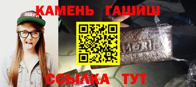 мет Пушкино