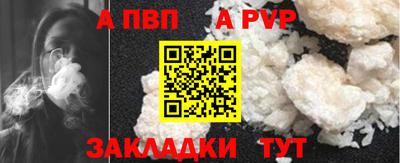 мет Пушкино