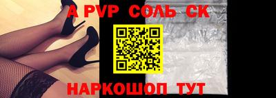 MESCALINE Рязань