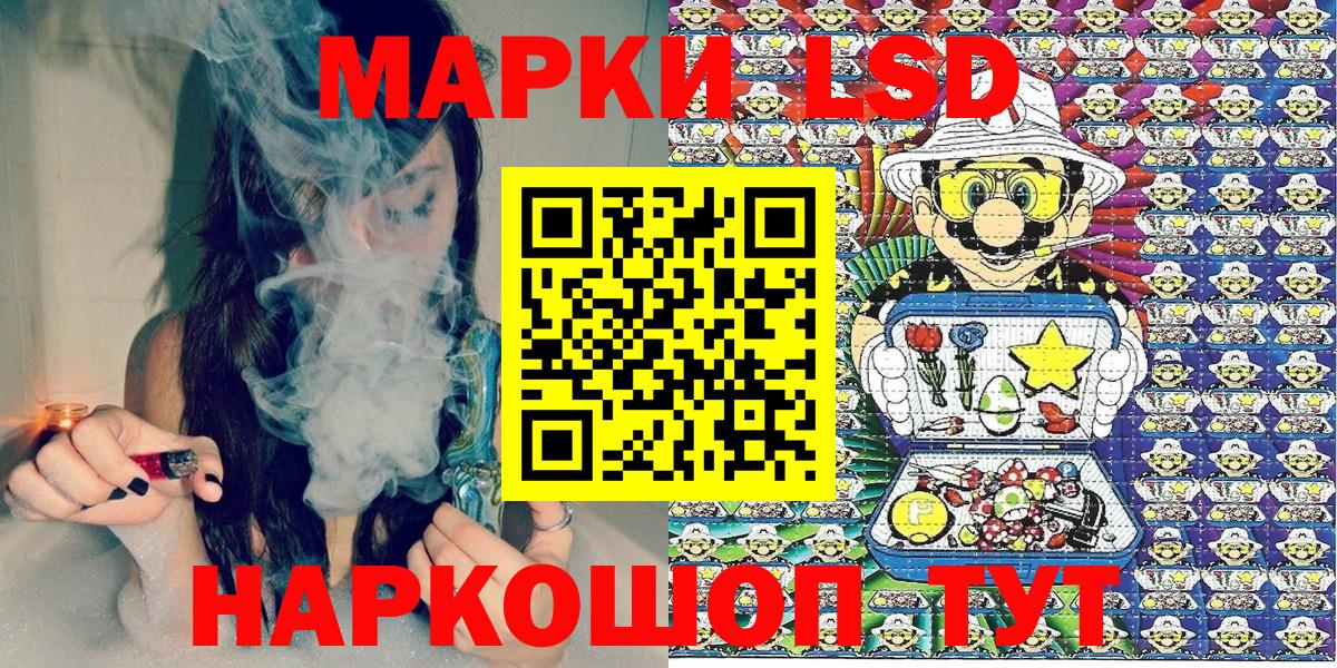 Саратов  Марки 25I-NBOMe 1,5мг  Вход с VPN  Марки N-bome  Марки 25I-NBOMe 1,5мг 