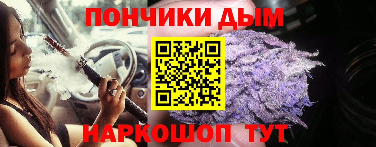 Каннабис SATIVA & INDICA  Каннабис White Widow  Бошки марихуана White Widow  Вход с VPN  Саратов 