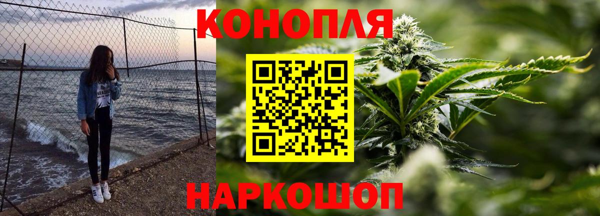 Конопля LSD WEED Саратов
